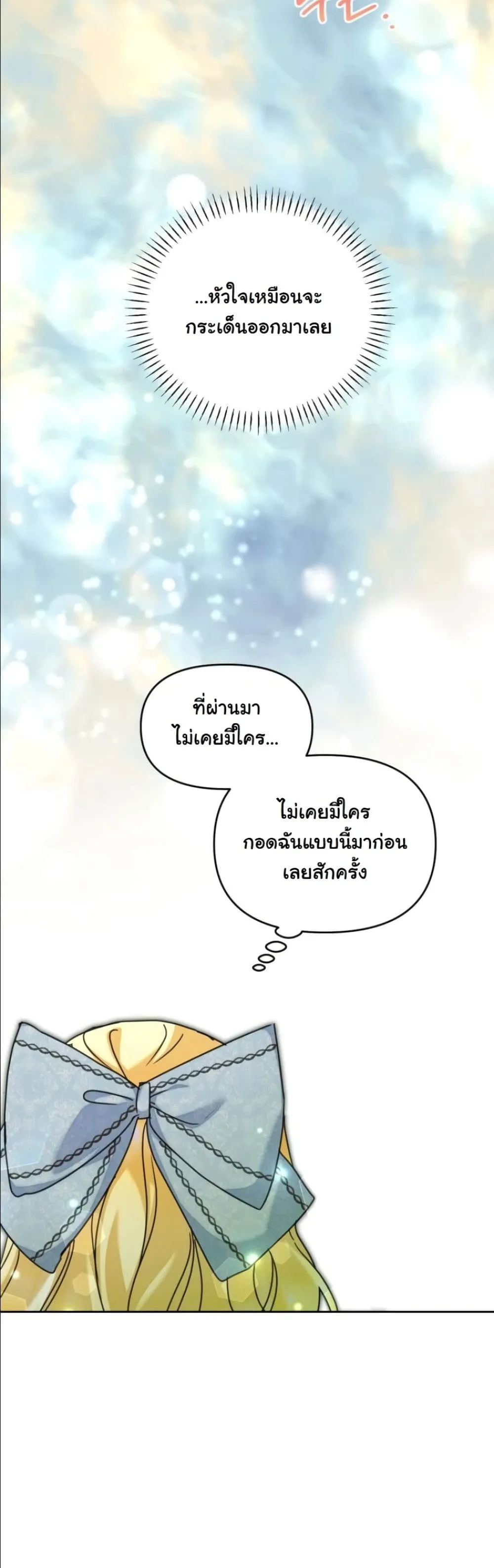 Manga-lc-com อ่านมังงะ อ่านการ์ตูน ออนไลน์ ฟรี My Once-Enemy Sister Now Cherishes Me ตอนที่ 1 2 3 4 5 6 7 8 9 10 11 12 13 14 ฟรี ไม่มีโฆษณา Manga-lc - อ่าน มังงะ อ่าน การ์ตูน ออนไลน์ อ่านมังงะ ฟรี