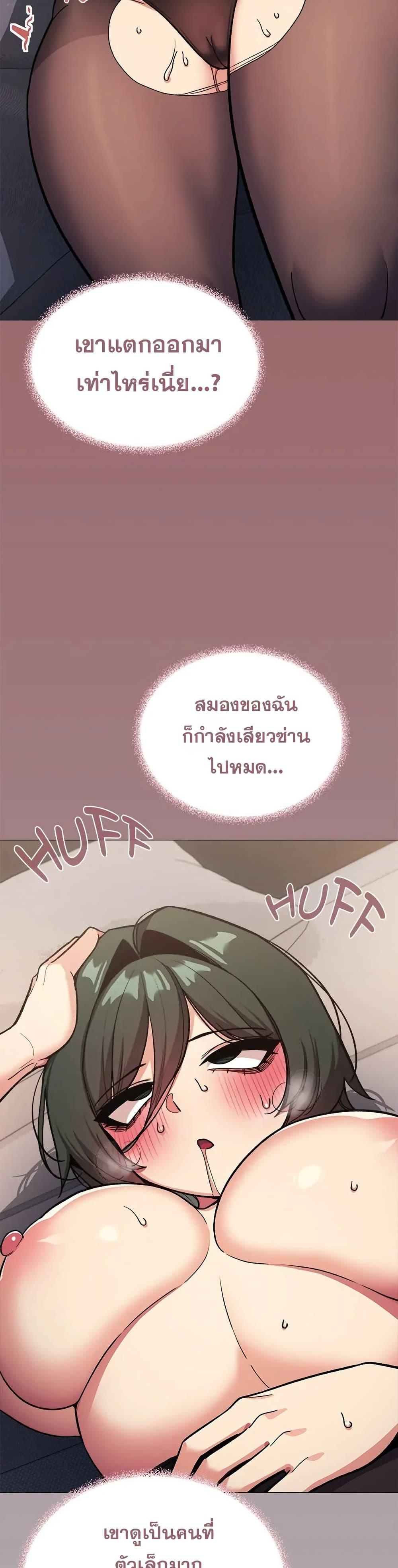 Doujin-Lc- อ่าน โดจิน มังฮวา เกาหลี ญี่ปุ่น จีน แปลไทย Stop Smoking ตอนที่ 1 2 3 4 5 6 7 8 9 10 11 12 13 14 ฟรี ไม่มีโฆษณา อ่าน โดจิน Manhwa เกาหลี ญี่ปุ่น จีน เรามีครบ คัดมาให้เน้นๆ โดจิน 18+ รับประกันความฟินโดย  Doujin Lc