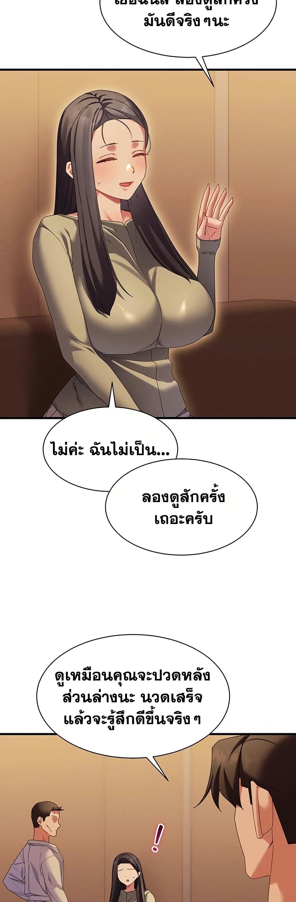 Doujin-Lc- อ่าน โดจิน มังฮวา เกาหลี ญี่ปุ่น จีน แปลไทย New City Massage ตอนที่ 1 2 3 4 5 6 7 8 9 10 11 12 13 14 ฟรี ไม่มีโฆษณา อ่าน โดจิน Manhwa เกาหลี ญี่ปุ่น จีน เรามีครบ คัดมาให้เน้นๆ โดจิน 18+ รับประกันความฟินโดย  Doujin Lc
