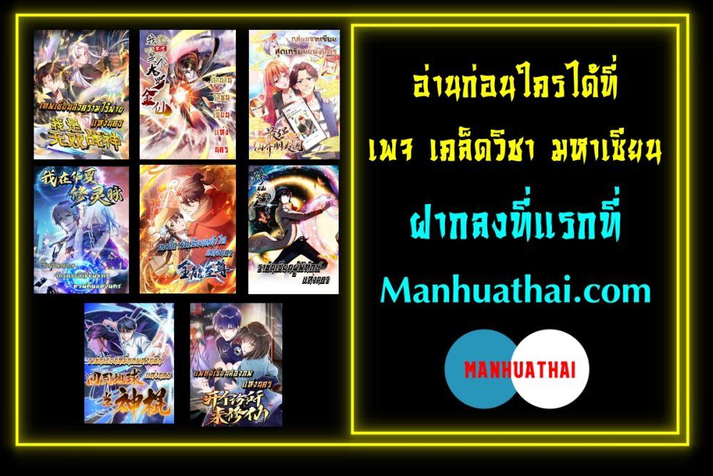 Manga-lc-com อ่านมังงะ อ่านการ์ตูน ออนไลน์ ฟรี The Cultivators Guardian in The City ตอนที่ 1 2 3 4 5 6 7 8 9 10 11 12 13 14 ฟรี ไม่มีโฆษณา Manga-lc - อ่าน มังงะ อ่าน การ์ตูน ออนไลน์ อ่านมังงะ ฟรี