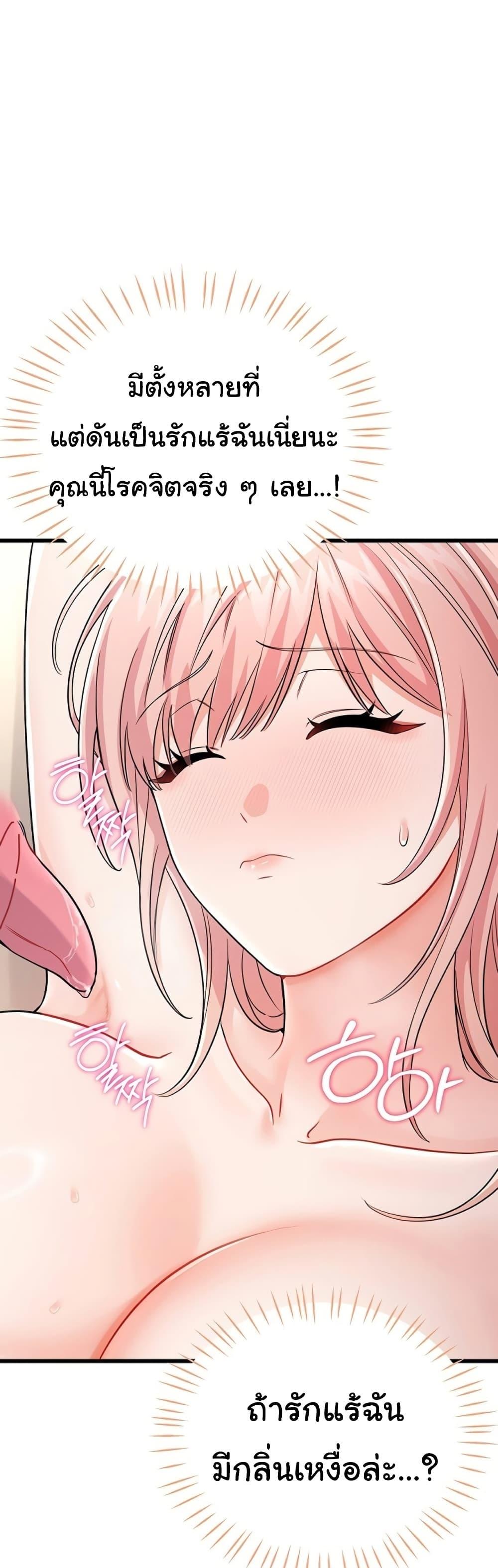 Doujin-Lc- อ่าน โดจิน มังฮวา เกาหลี ญี่ปุ่น จีน แปลไทย Banging My Way ตอนที่ 1 2 3 4 5 6 7 8 9 10 11 12 13 14 ฟรี ไม่มีโฆษณา อ่าน โดจิน Manhwa เกาหลี ญี่ปุ่น จีน เรามีครบ คัดมาให้เน้นๆ โดจิน 18+ รับประกันความฟินโดย  Doujin Lc