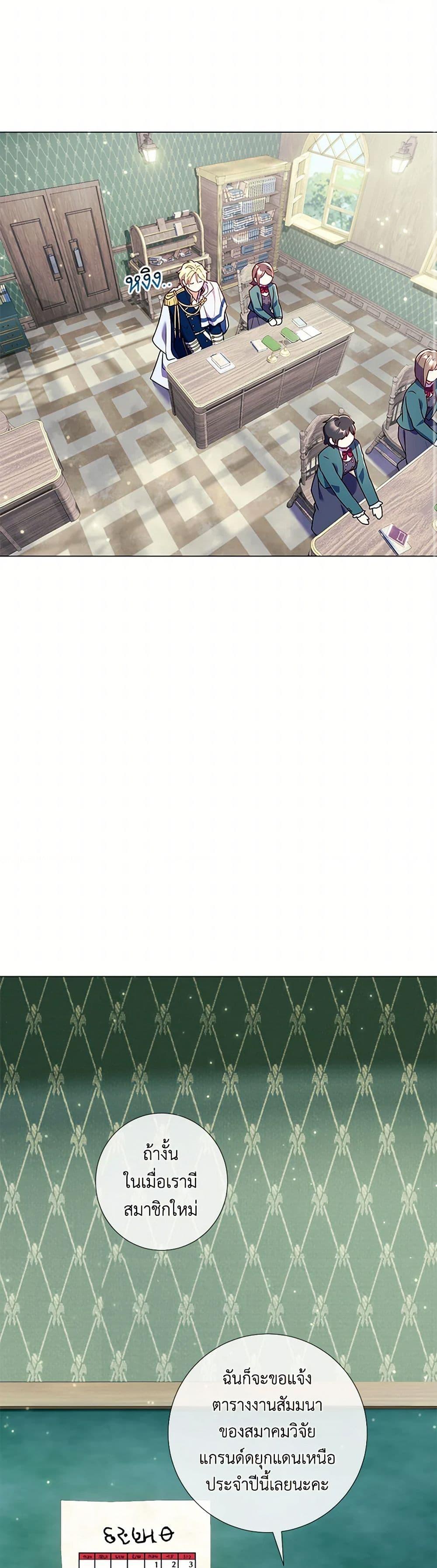 Manga-lc-com อ่านมังงะ อ่านการ์ตูน ออนไลน์ ฟรี Divorcing the Emperor ตอนที่ 1 2 3 4 5 6 7 8 9 10 11 12 13 14 ฟรี ไม่มีโฆษณา Manga-lc - อ่าน มังงะ อ่าน การ์ตูน ออนไลน์ อ่านมังงะ ฟรี