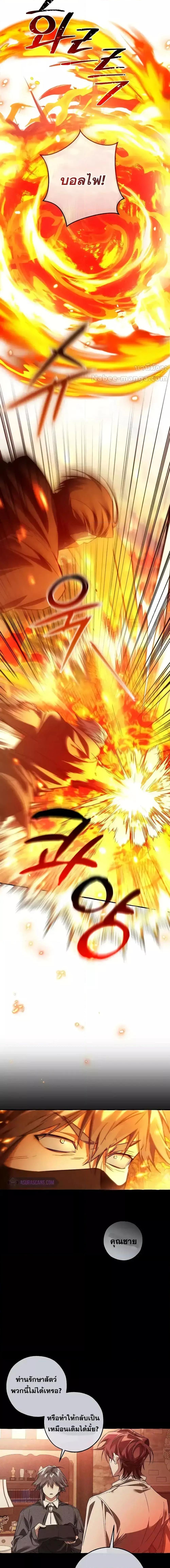 Manga-lc-com อ่านมังงะ อ่านการ์ตูน ออนไลน์ ฟรี TrashOfTheCo ตอนที่ 1 2 3 4 5 6 7 8 9 10 11 12 13 14 ฟรี ไม่มีโฆษณา Manga-lc - อ่าน มังงะ อ่าน การ์ตูน ออนไลน์ อ่านมังงะ ฟรี