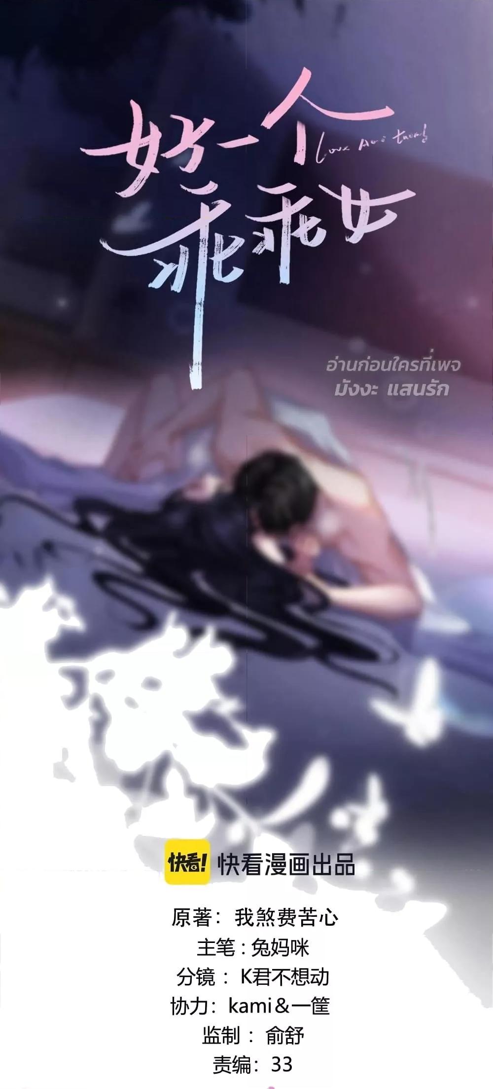 Manga-lc-com อ่านมังงะ อ่านการ์ตูน ออนไลน์ ฟรี WhataGoodGir ตอนที่ 1 2 3 4 5 6 7 8 9 10 11 12 13 14 ฟรี ไม่มีโฆษณา Manga-lc - อ่าน มังงะ อ่าน การ์ตูน ออนไลน์ อ่านมังงะ ฟรี