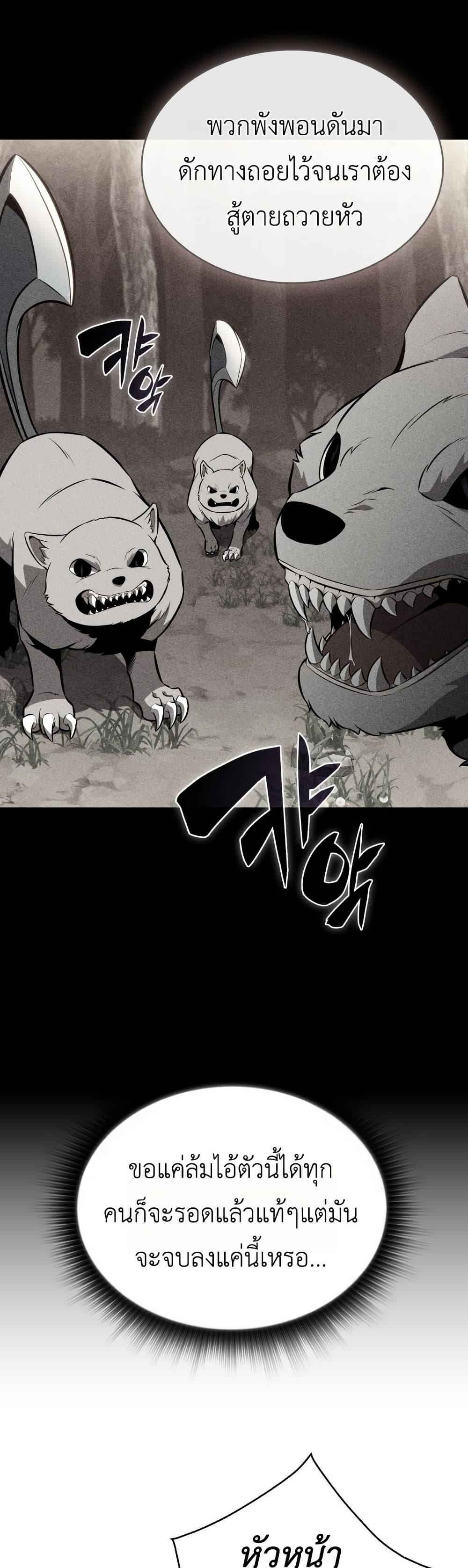 Manga-lc-com อ่านมังงะ อ่านการ์ตูน ออนไลน์ ฟรี The Chairman of Pharmaceutical Company is a Poison King ตอนที่ 1 2 3 4 5 6 7 8 9 10 11 12 13 14 ฟรี ไม่มีโฆษณา Manga-lc - อ่าน มังงะ อ่าน การ์ตูน ออนไลน์ อ่านมังงะ ฟรี