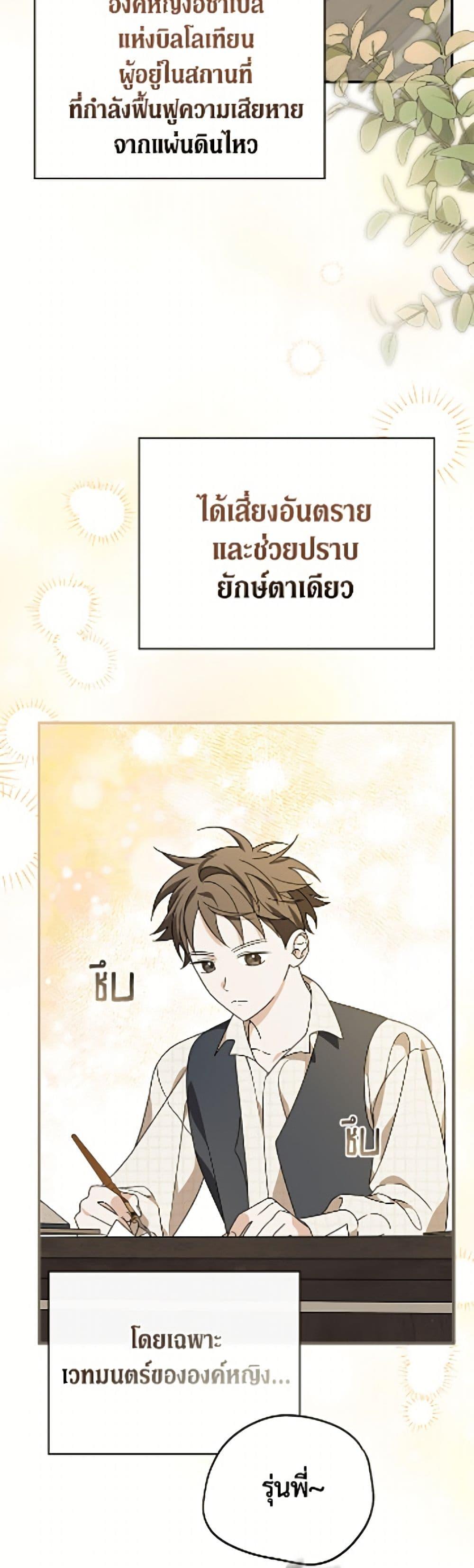 Manga-lc-com อ่านมังงะ อ่านการ์ตูน ออนไลน์ ฟรี I Was Just Having Fun With the Time Limit ตอนที่ 1 2 3 4 5 6 7 8 9 10 11 12 13 14 ฟรี ไม่มีโฆษณา Manga-lc - อ่าน มังงะ อ่าน การ์ตูน ออนไลน์ อ่านมังงะ ฟรี