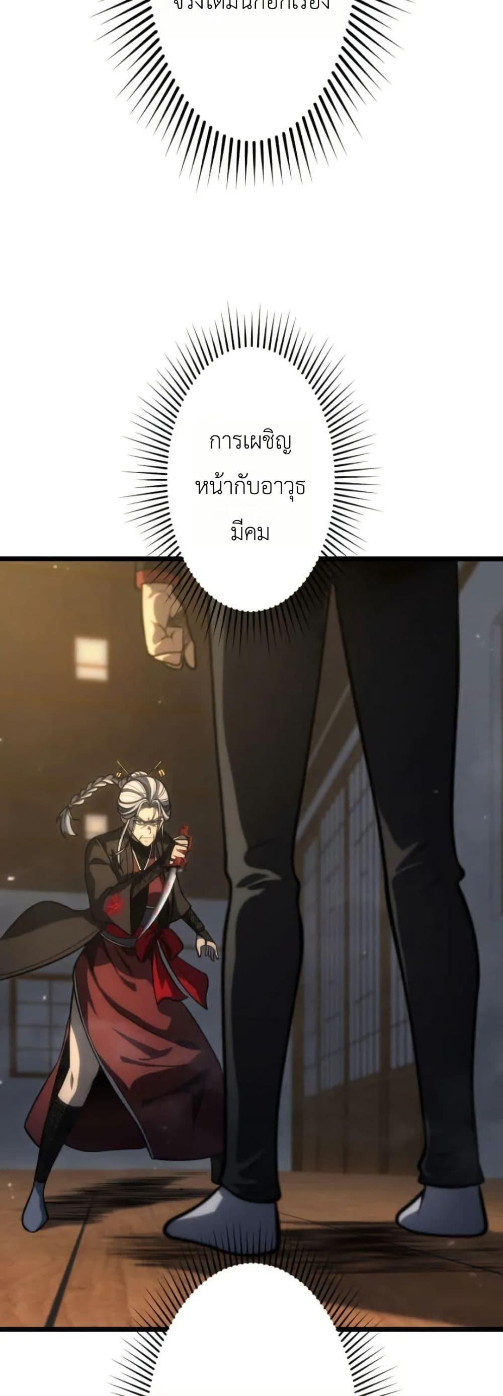 Manga-lc-com อ่านมังงะ อ่านการ์ตูน ออนไลน์ ฟรี Return of the Reaper Assassin ตอนที่ 1 2 3 4 5 6 7 8 9 10 11 12 13 14 ฟรี ไม่มีโฆษณา Manga-lc - อ่าน มังงะ อ่าน การ์ตูน ออนไลน์ อ่านมังงะ ฟรี