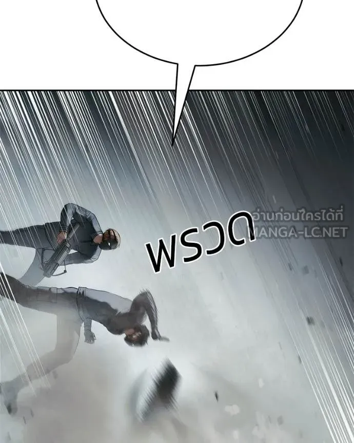 Baek XX ตอนที่ 152 รูปที่ 103