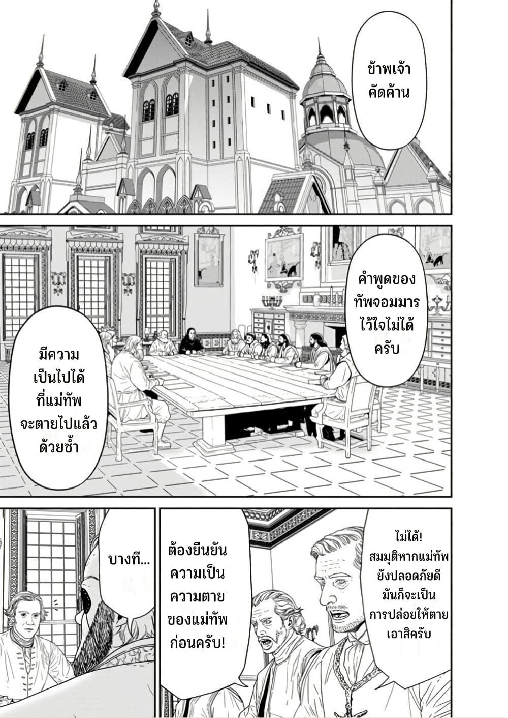 Manga-lc-com อ่านมังงะ อ่านการ์ตูน ออนไลน์ ฟรี Maou-gun Saikyou no Majutsushi wa Ningen datta เมื่อมนุษย์ได้มาสร้างฮาเร็มในทัพจอมมาร ตอนที่ 1 2 3 4 5 6 7 8 9 10 11 12 13 14 ฟรี ไม่มีโฆษณา Manga-lc - อ่าน มังงะ อ่าน การ์ตูน ออนไลน์ อ่านมังงะ ฟรี