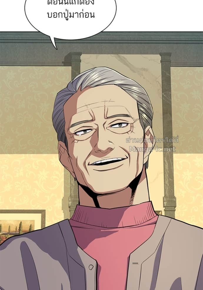 Doujin-Lc- อ่าน โดจิน มังฮวา เกาหลี ญี่ปุ่น จีน แปลไทย Reborn Rich ตอนที่ 1 2 3 4 5 6 7 8 9 10 11 12 13 14 ฟรี ไม่มีโฆษณา อ่าน โดจิน Manhwa เกาหลี ญี่ปุ่น จีน เรามีครบ คัดมาให้เน้นๆ โดจิน 18+ รับประกันความฟินโดย Doujin Lc