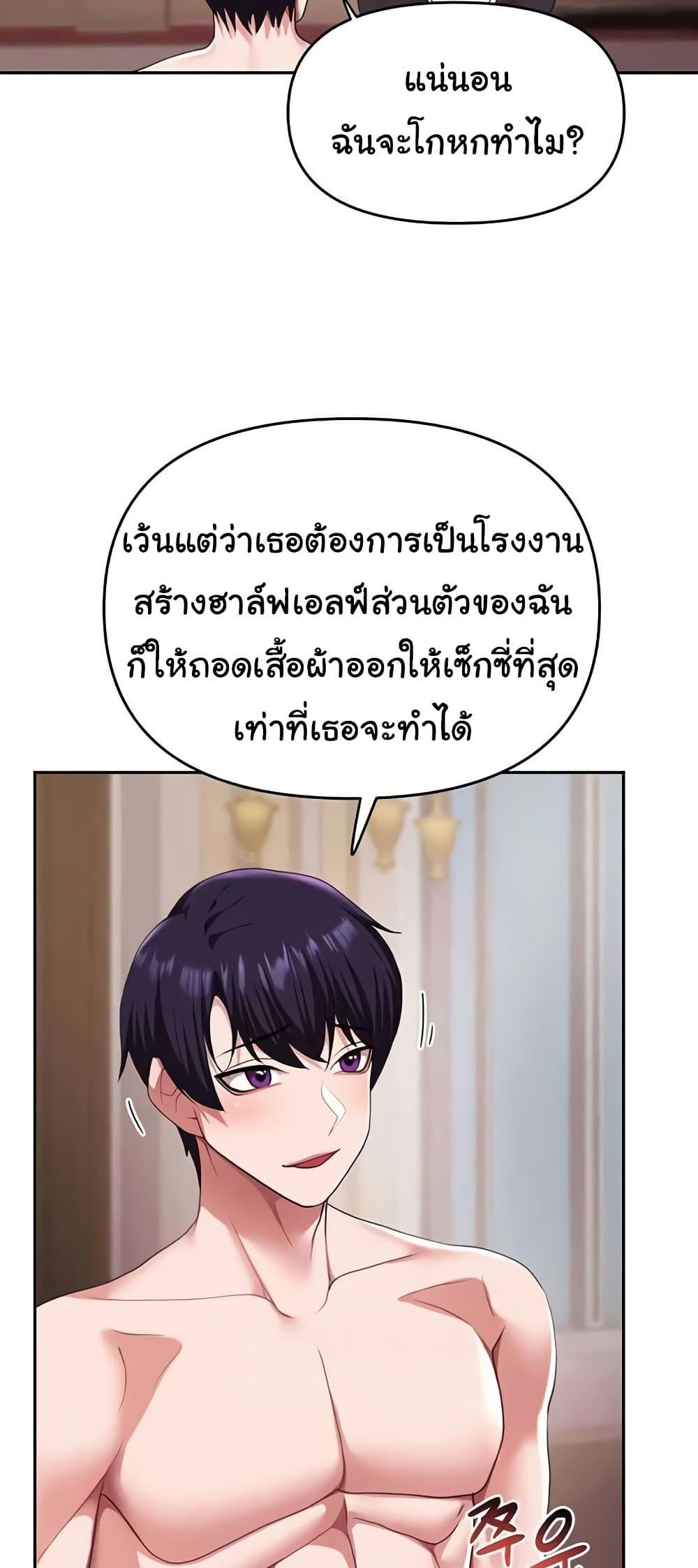 Doujin-Lc- อ่าน โดจิน มังฮวา เกาหลี ญี่ปุ่น จีน แปลไทย For Sale Fallen Lady, Never Used ตอนที่ 1 2 3 4 5 6 7 8 9 10 11 12 13 14 ฟรี ไม่มีโฆษณา อ่าน โดจิน Manhwa เกาหลี ญี่ปุ่น จีน เรามีครบ คัดมาให้เน้นๆ โดจิน 18+ รับประกันความฟินโดย  Doujin Lc