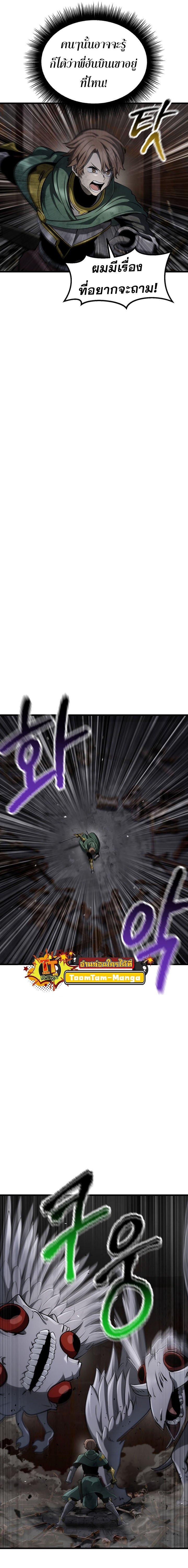 Manga-lc-com อ่านมังงะ อ่านการ์ตูน ออนไลน์ ฟรี Survival Of Blade King ตอนที่ 1 2 3 4 5 6 7 8 9 10 11 12 13 14 ฟรี ไม่มีโฆษณา Manga-lc - อ่าน มังงะ อ่าน การ์ตูน ออนไลน์ อ่านมังงะ ฟรี