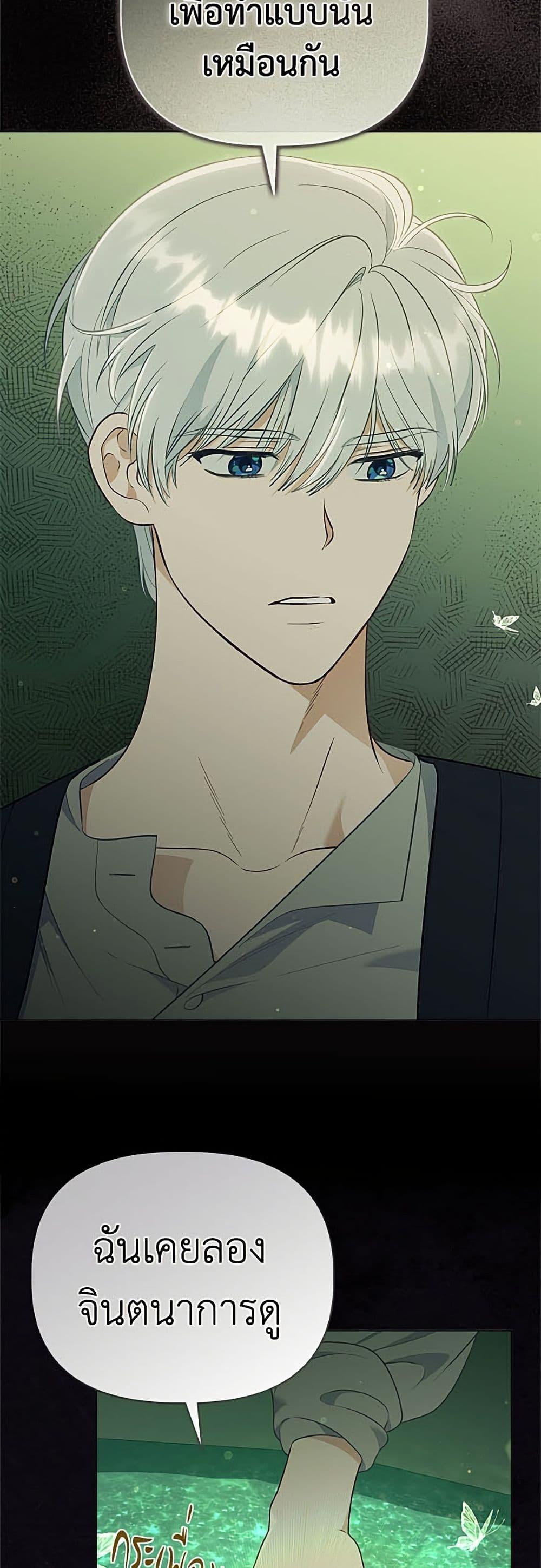 Manga-lc-com อ่านมังงะ อ่านการ์ตูน ออนไลน์ ฟรี A Transmigrator’s Privilege ตอนที่ 1 2 3 4 5 6 7 8 9 10 11 12 13 14 ฟรี ไม่มีโฆษณา Manga-lc - อ่าน มังงะ อ่าน การ์ตูน ออนไลน์ อ่านมังงะ ฟรี