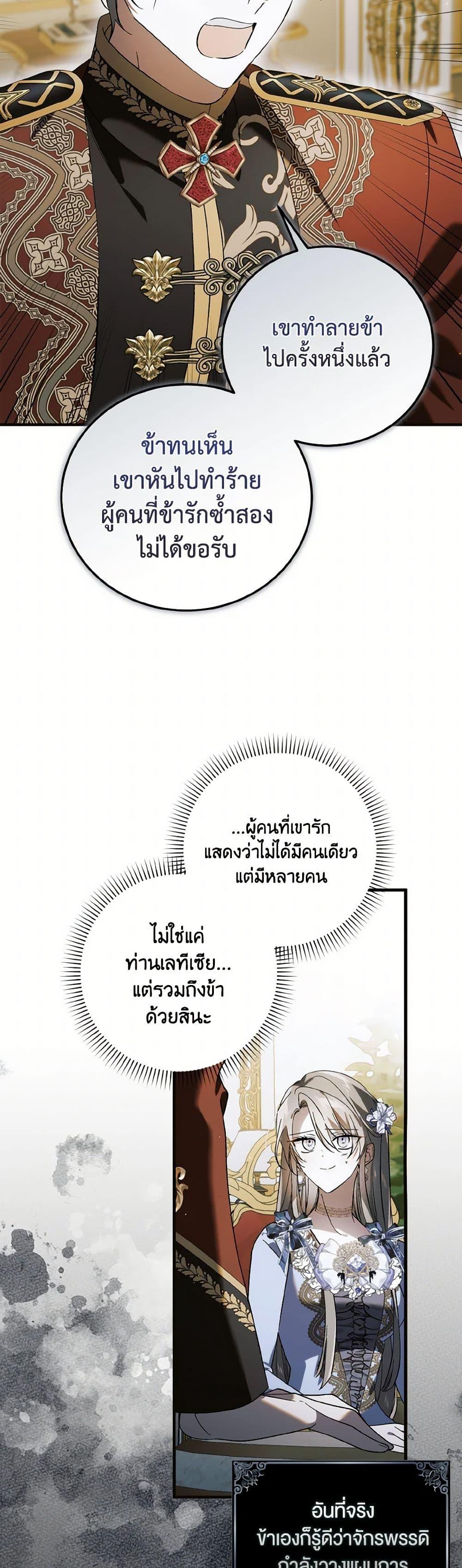 Manga-lc-com อ่านมังงะ อ่านการ์ตูน ออนไลน์ ฟรี A Way to Protect the Lovable You ตอนที่ 1 2 3 4 5 6 7 8 9 10 11 12 13 14 ฟรี ไม่มีโฆษณา Manga-lc - อ่าน มังงะ อ่าน การ์ตูน ออนไลน์ อ่านมังงะ ฟรี