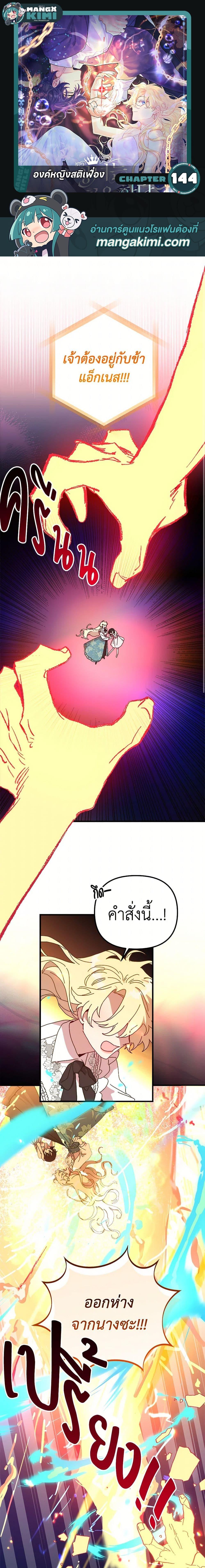 Manga-lc-com อ่านมังงะ อ่านการ์ตูน ออนไลน์ ฟรี The Princess Pretends to Be Crazy ตอนที่ 1 2 3 4 5 6 7 8 9 10 11 12 13 14 ฟรี ไม่มีโฆษณา Manga-lc - อ่าน มังงะ อ่าน การ์ตูน ออนไลน์ อ่านมังงะ ฟรี