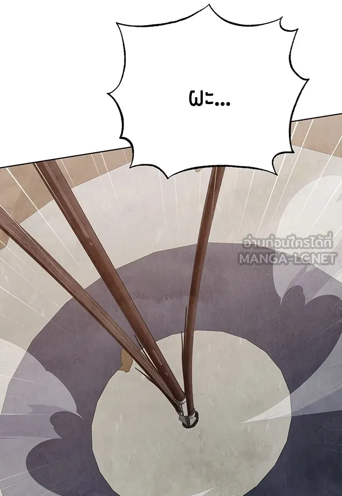 ความลับของสาวร่างทรง ตอนที่ 5 รูปที่ 114