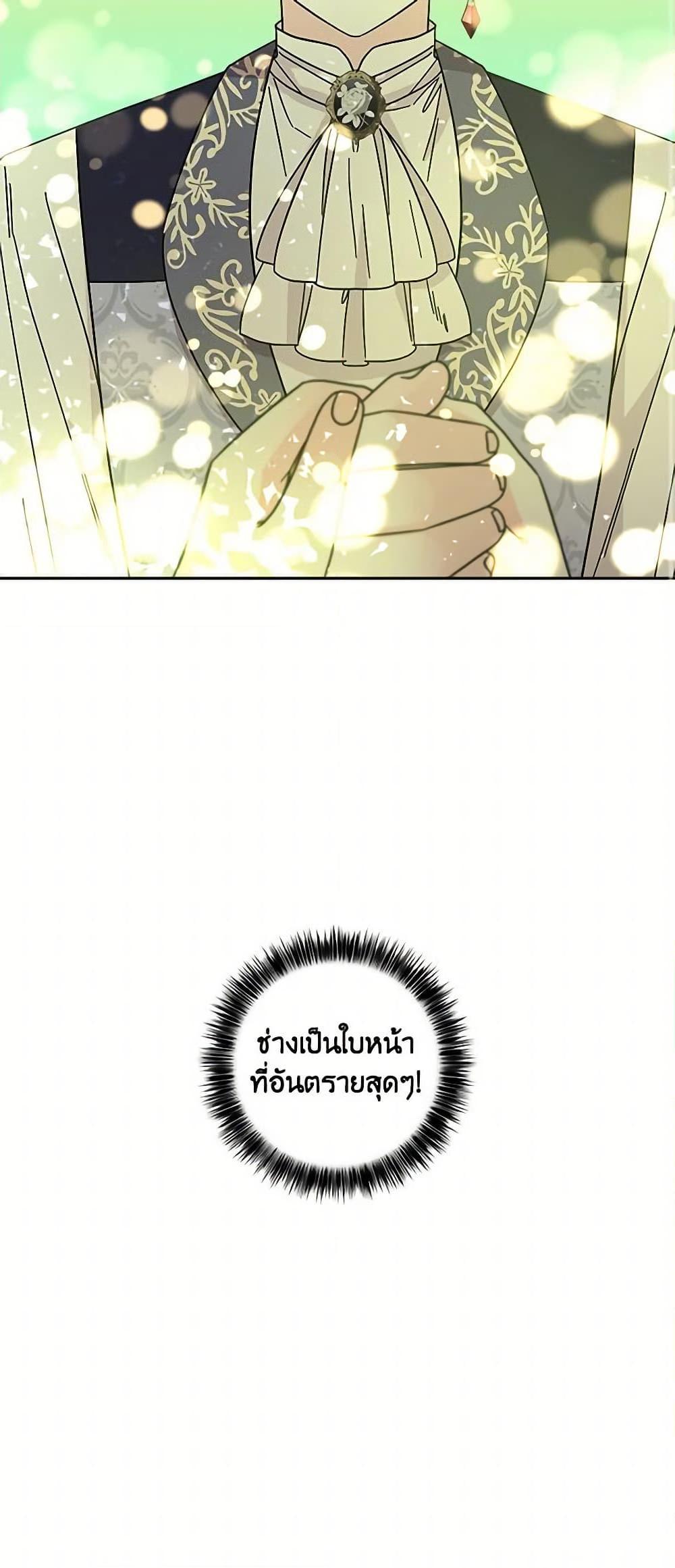 Manga-lc-com อ่านมังงะ อ่านการ์ตูน ออนไลน์ ฟรี Daughter of the Archmage ตอนที่ 1 2 3 4 5 6 7 8 9 10 11 12 13 14 ฟรี ไม่มีโฆษณา Manga-lc - อ่าน มังงะ อ่าน การ์ตูน ออนไลน์ อ่านมังงะ ฟรี