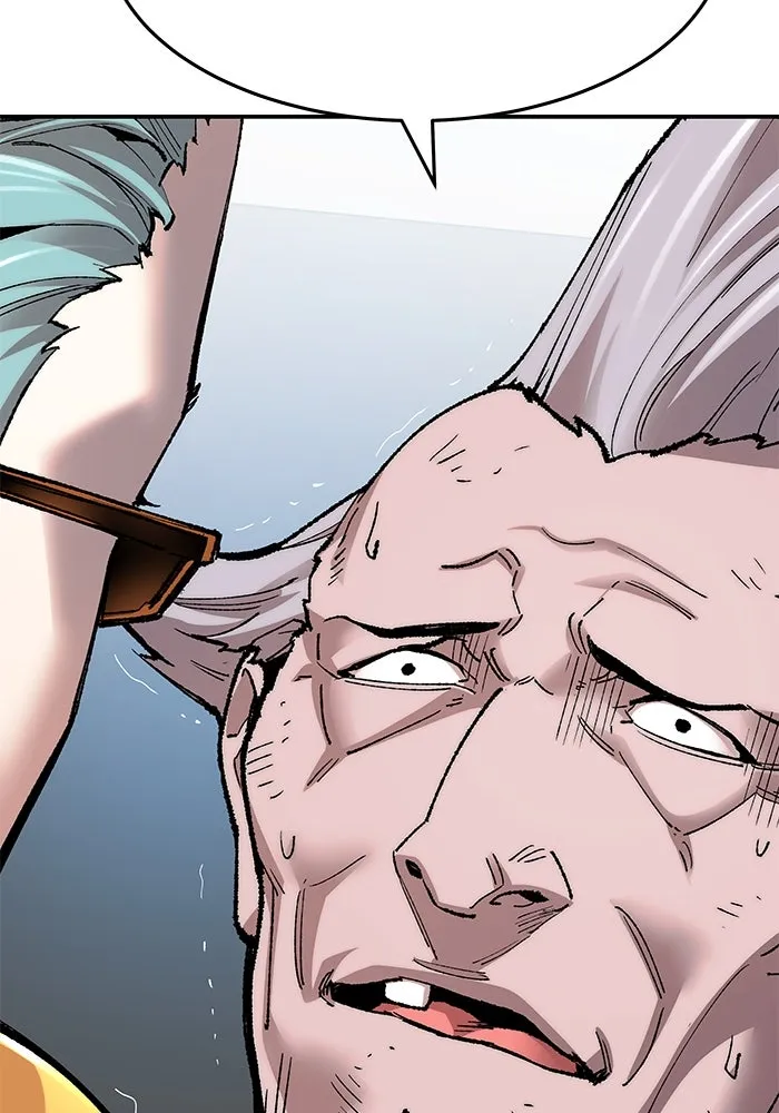 ยอดคนเลเวลทะลุ ตอนที่ 5 ดูให้แน่ใจ รูปที่ 140