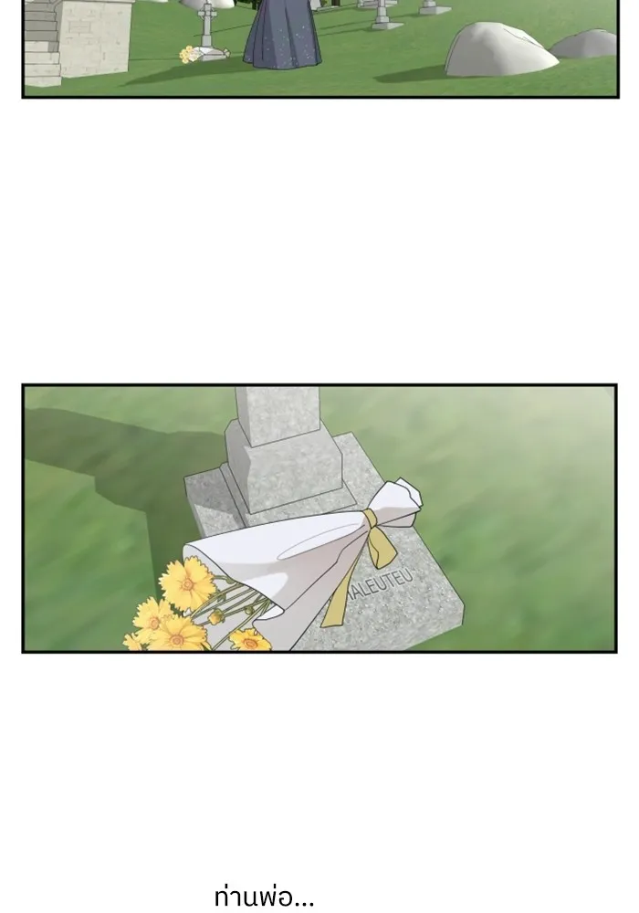 ครอบครัวสามีเห็นทีจะคลั่งรัก ตอนที่ 4 รูปที่ 7