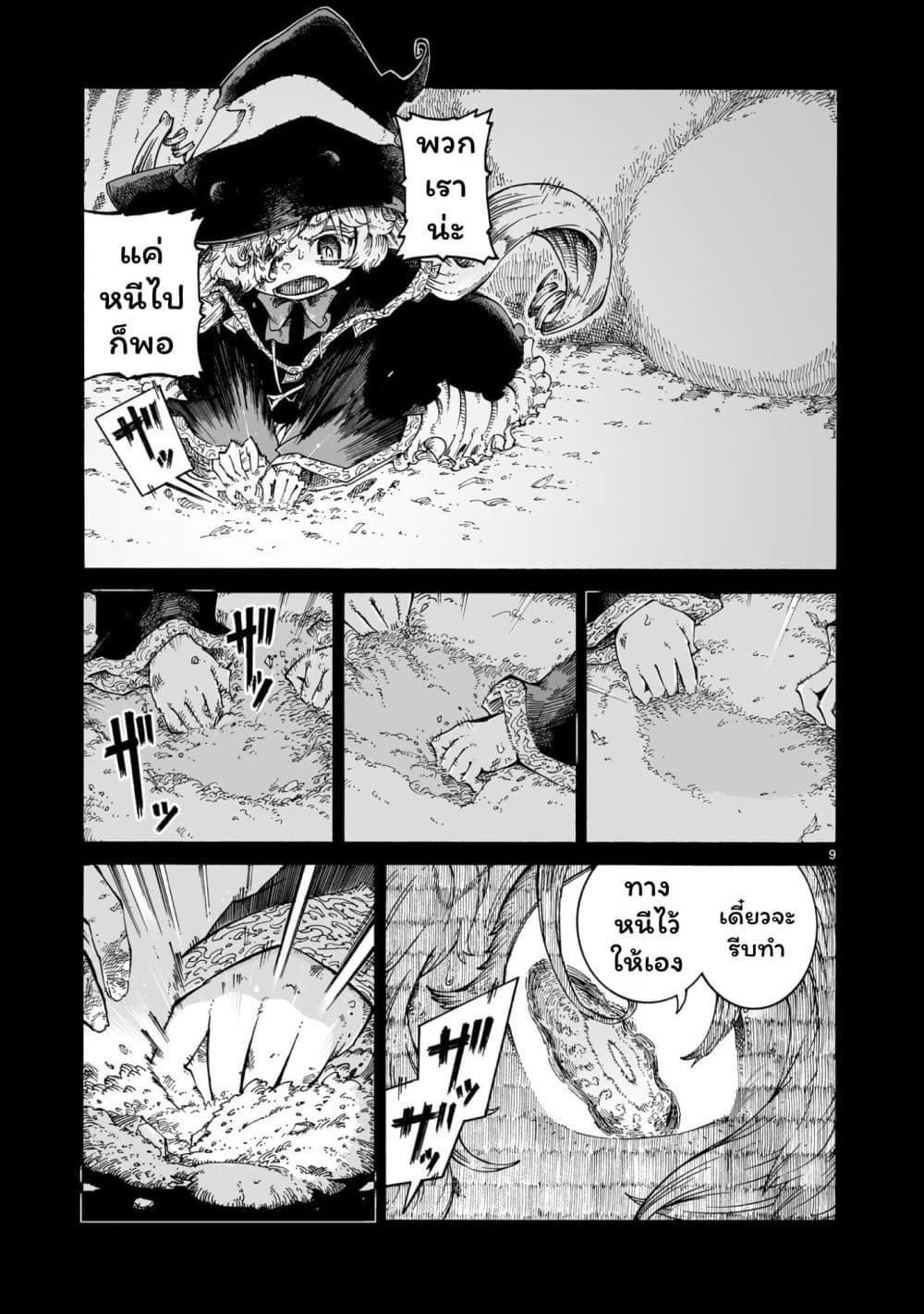 Manga-lc-com อ่านมังงะ อ่านการ์ตูน ออนไลน์ ฟรี Majo to Kyurasu ตอนที่ 1 2 3 4 5 6 7 8 9 10 11 12 13 14 ฟรี ไม่มีโฆษณา Manga-lc - อ่าน มังงะ อ่าน การ์ตูน ออนไลน์ อ่านมังงะ ฟรี