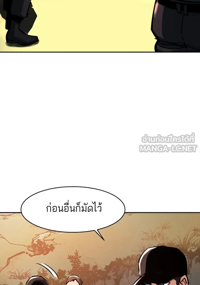 พี่ชายสายบอดี้การ์ด ตอนที่ 221 รูปที่ 102