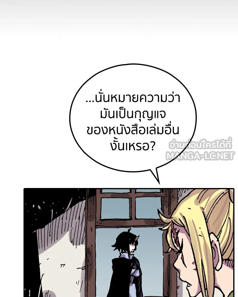 เคลวาเทส อสูรจอมราชัน ตอนที่ 57 การกลับมาขององค์ราชา (2) รูปที่ 129