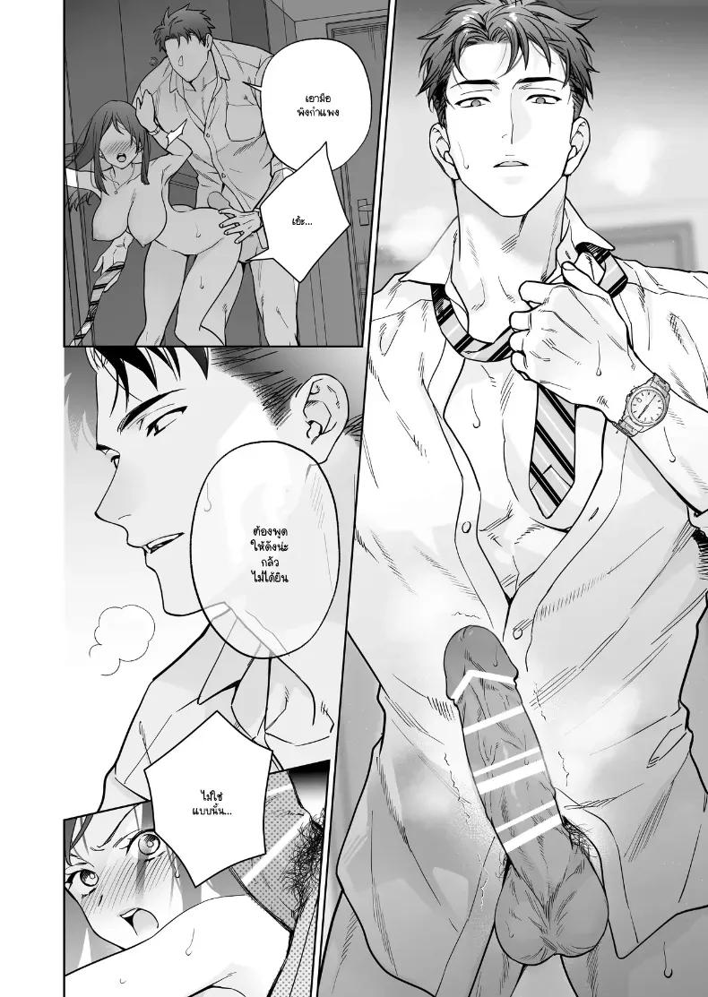 Doujin-Lc- อ่าน โดจิน มังฮวา เกาหลี ญี่ปุ่น จีน แปลไทย หรือฉันคิดไปเอง (Haruyama Haruo) ตอนที่ 1 2 3 4 5 6 7 8 9 10 11 12 13 14 ฟรี ไม่มีโฆษณา อ่าน โดจิน Manhwa เกาหลี ญี่ปุ่น จีน เรามีครบ คัดมาให้เน้นๆ โดจิน 18+ รับประกันความฟินโดย  Doujin Lc