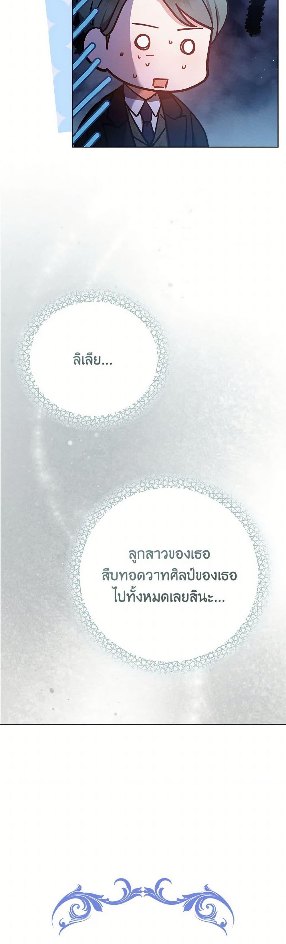 Manga-lc-com อ่านมังงะ อ่านการ์ตูน ออนไลน์ ฟรี Lady Baby Is a Revenge Maker ตอนที่ 1 2 3 4 5 6 7 8 9 10 11 12 13 14 ฟรี ไม่มีโฆษณา Manga-lc - อ่าน มังงะ อ่าน การ์ตูน ออนไลน์ อ่านมังงะ ฟรี