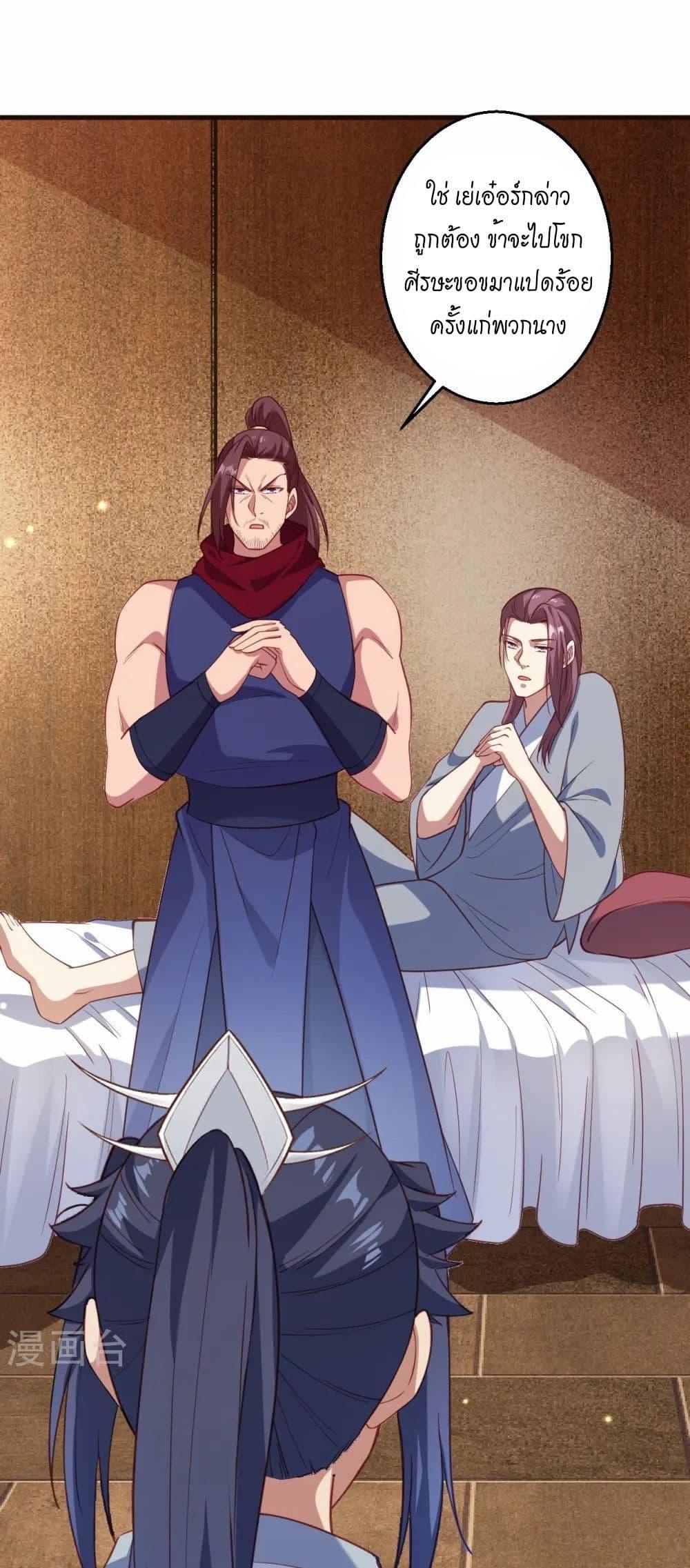 Manga-lc-com อ่านมังงะ อ่านการ์ตูน ออนไลน์ ฟรี Against the Gods อสูรพลิกฟ้า ตอนที่ 1 2 3 4 5 6 7 8 9 10 11 12 13 14 ฟรี ไม่มีโฆษณา Manga-lc - อ่าน มังงะ อ่าน การ์ตูน ออนไลน์ อ่านมังงะ ฟรี