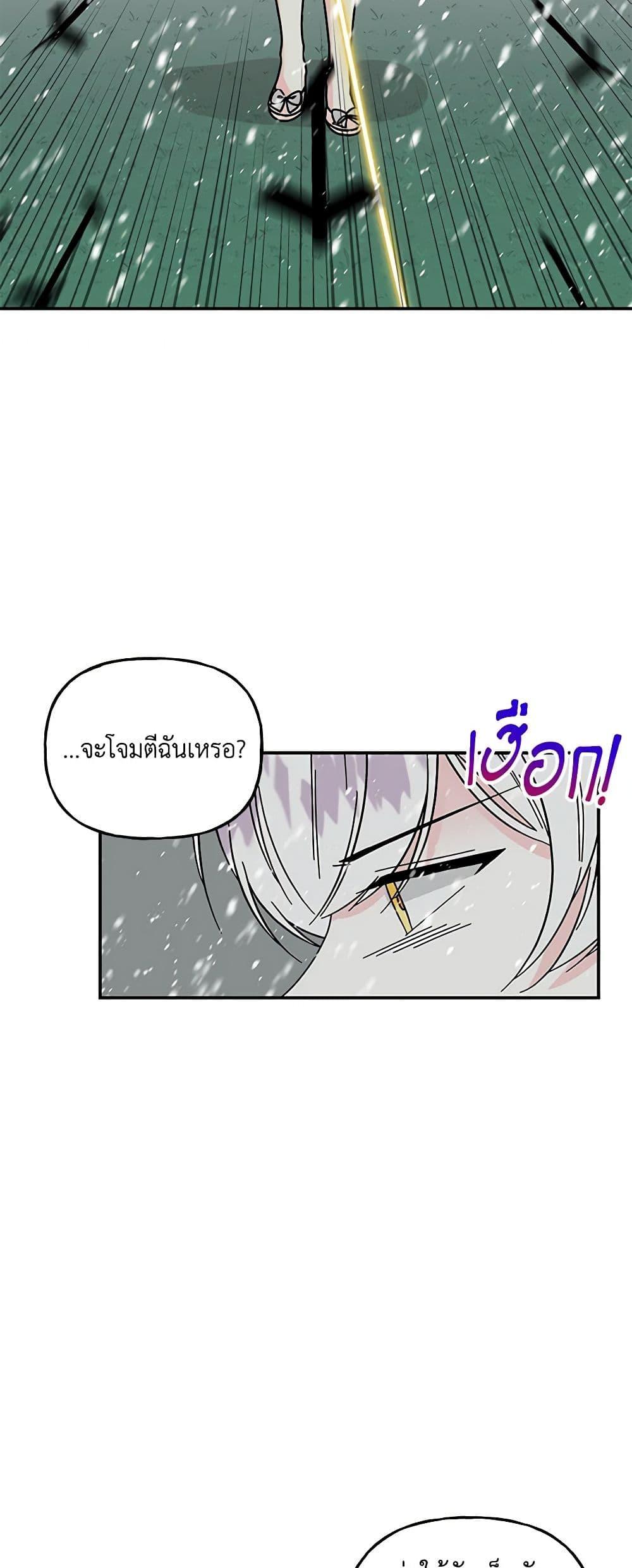 Manga-lc-com อ่านมังงะ อ่านการ์ตูน ออนไลน์ ฟรี Daughter of the Archmage ตอนที่ 1 2 3 4 5 6 7 8 9 10 11 12 13 14 ฟรี ไม่มีโฆษณา Manga-lc - อ่าน มังงะ อ่าน การ์ตูน ออนไลน์ อ่านมังงะ ฟรี