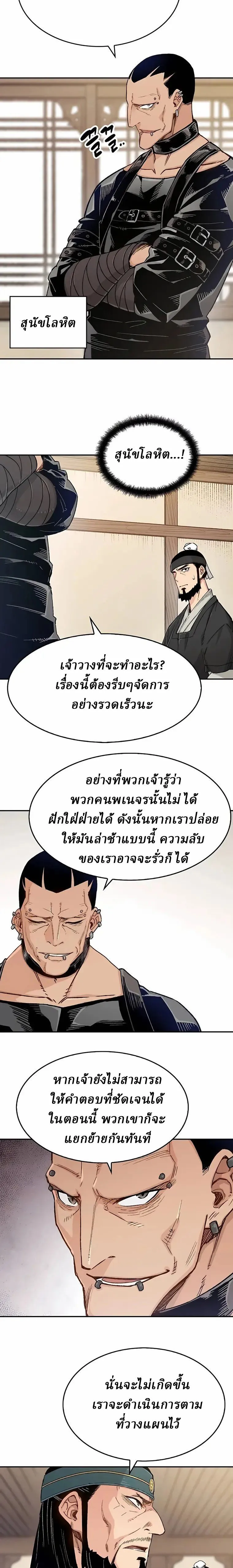 Manga-lc-com อ่านมังงะ อ่านการ์ตูน ออนไลน์ ฟรี Reborn As The Heavenly Demon ตอนที่ 1 2 3 4 5 6 7 8 9 10 11 12 13 14 ฟรี ไม่มีโฆษณา Manga-lc - อ่าน มังงะ อ่าน การ์ตูน ออนไลน์ อ่านมังงะ ฟรี