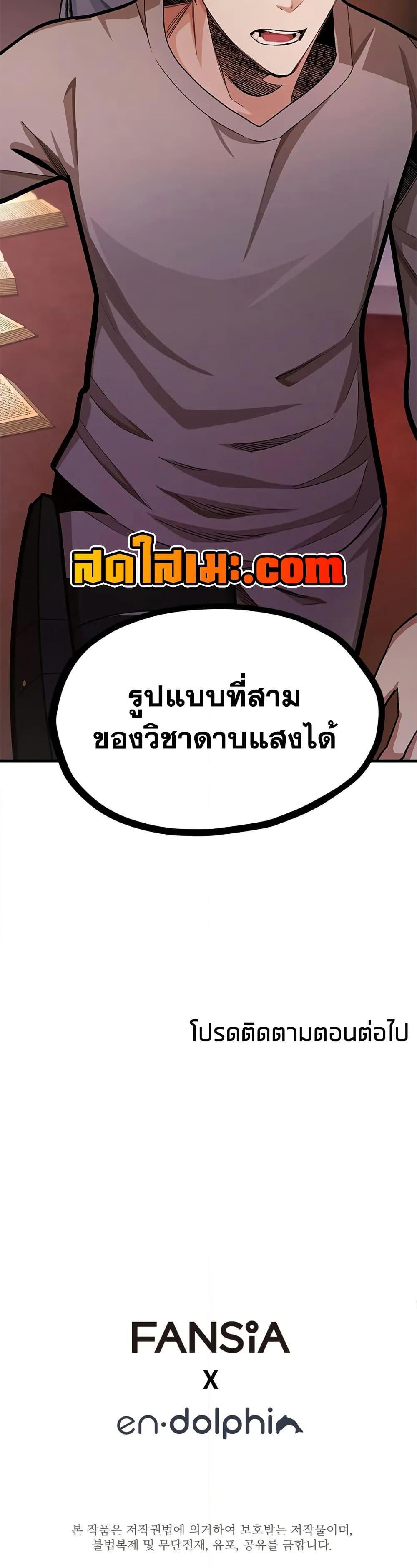 Manga-lc-com อ่านมังงะ อ่านการ์ตูน ออนไลน์ ฟรี The Tutorial is Too Hard ตอนที่ 1 2 3 4 5 6 7 8 9 10 11 12 13 14 ฟรี ไม่มีโฆษณา Manga-lc - อ่าน มังงะ อ่าน การ์ตูน ออนไลน์ อ่านมังงะ ฟรี