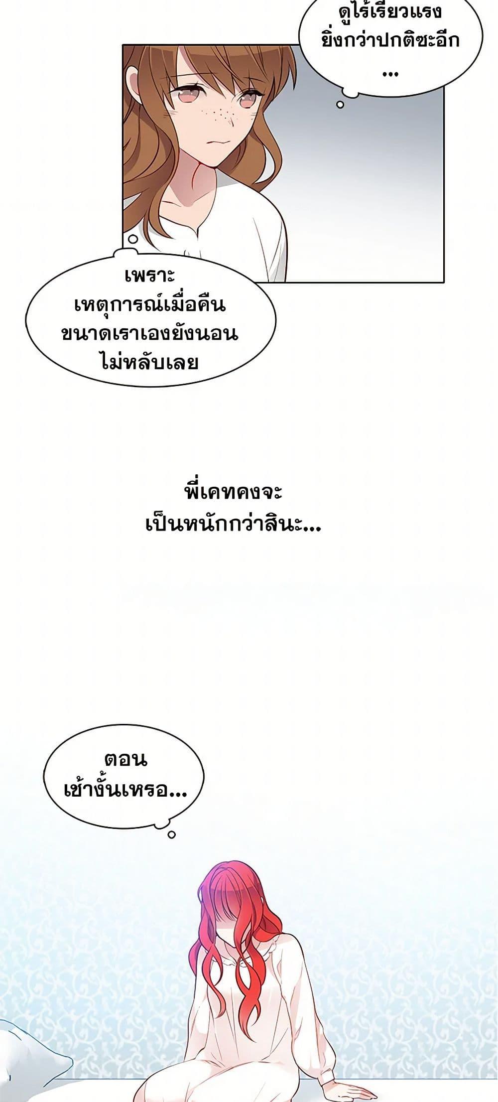 Manga-lc-com อ่านมังงะ อ่านการ์ตูน ออนไลน์ ฟรี The Detective Of Muiella ตอนที่ 1 2 3 4 5 6 7 8 9 10 11 12 13 14 ฟรี ไม่มีโฆษณา Manga-lc - อ่าน มังงะ อ่าน การ์ตูน ออนไลน์ อ่านมังงะ ฟรี