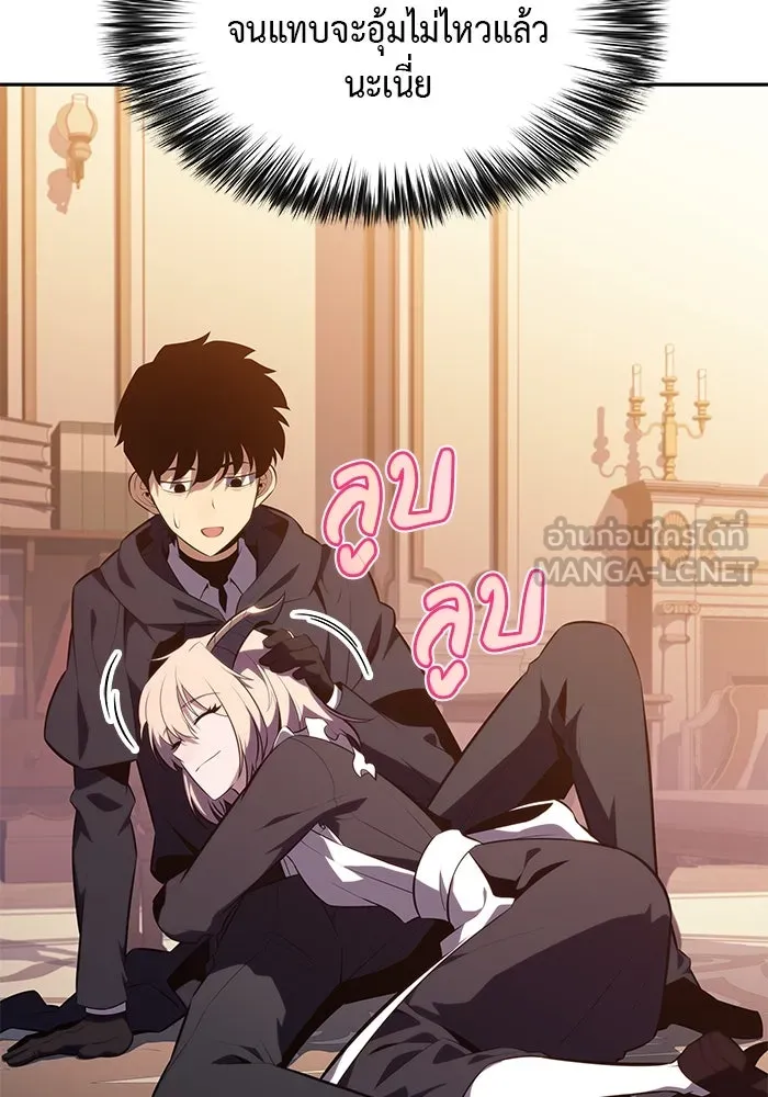 ลูกชายคนเล็กของดยุกคือมือสังหาร ตอนที่ 62 รูปที่ 27