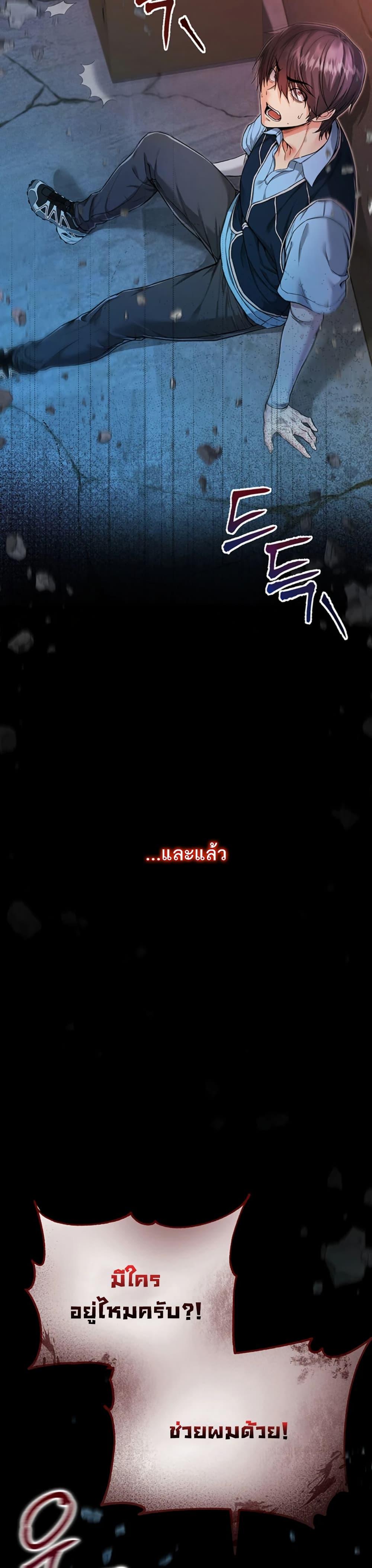 Doujin-Lc- อ่าน โดจิน มังฮวา เกาหลี ญี่ปุ่น จีน แปลไทย I Am a Vampire ตอนที่ 1 2 3 4 5 6 7 8 9 10 11 12 13 14 ฟรี ไม่มีโฆษณา อ่าน โดจิน Manhwa เกาหลี ญี่ปุ่น จีน เรามีครบ คัดมาให้เน้นๆ โดจิน 18+ รับประกันความฟินโดย  Doujin Lc