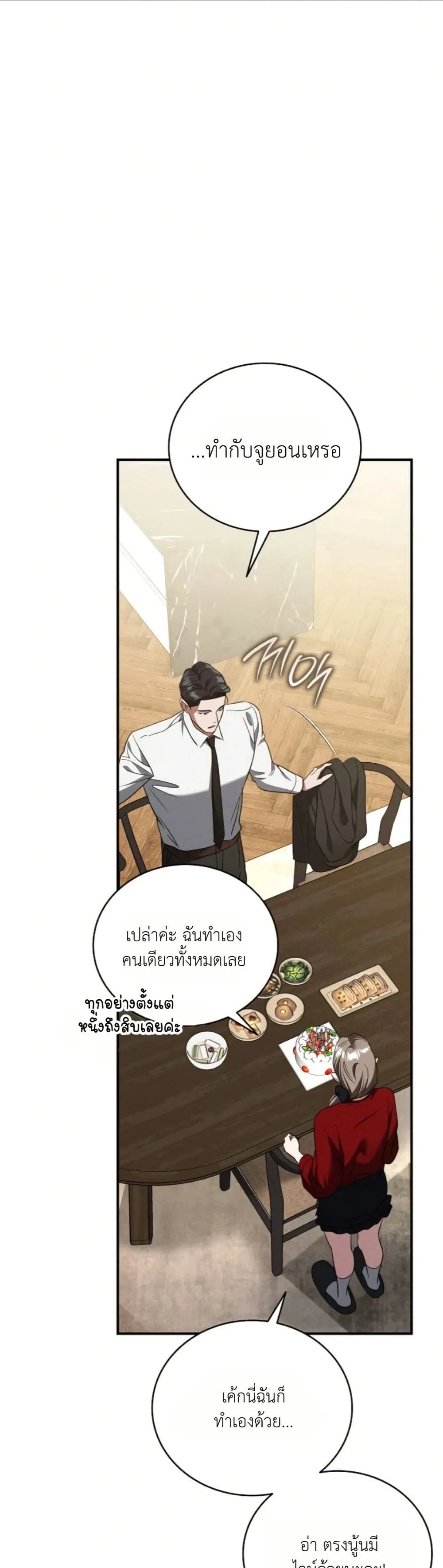 Manga-lc-com อ่านมังงะ อ่านการ์ตูน ออนไลน์ ฟรี Bastard Uncle ตอนที่ 1 2 3 4 5 6 7 8 9 10 11 12 13 14 ฟรี ไม่มีโฆษณา Manga-lc - อ่าน มังงะ อ่าน การ์ตูน ออนไลน์ อ่านมังงะ ฟรี