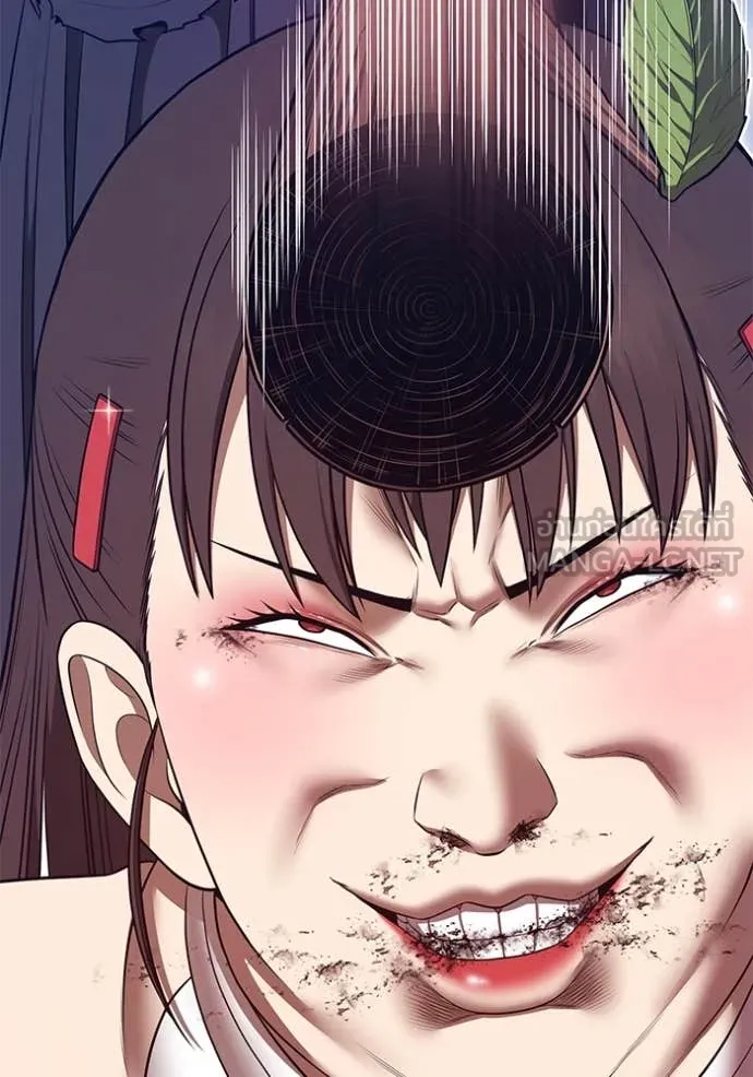 +99 ท่อนไม้ ตอนที่ 169 รูปที่ 6