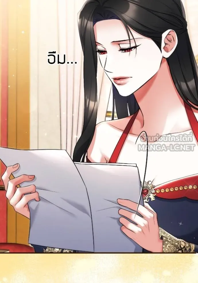 แด่ตัวละครโปรด ตอนที่ 100 รูปที่ 61