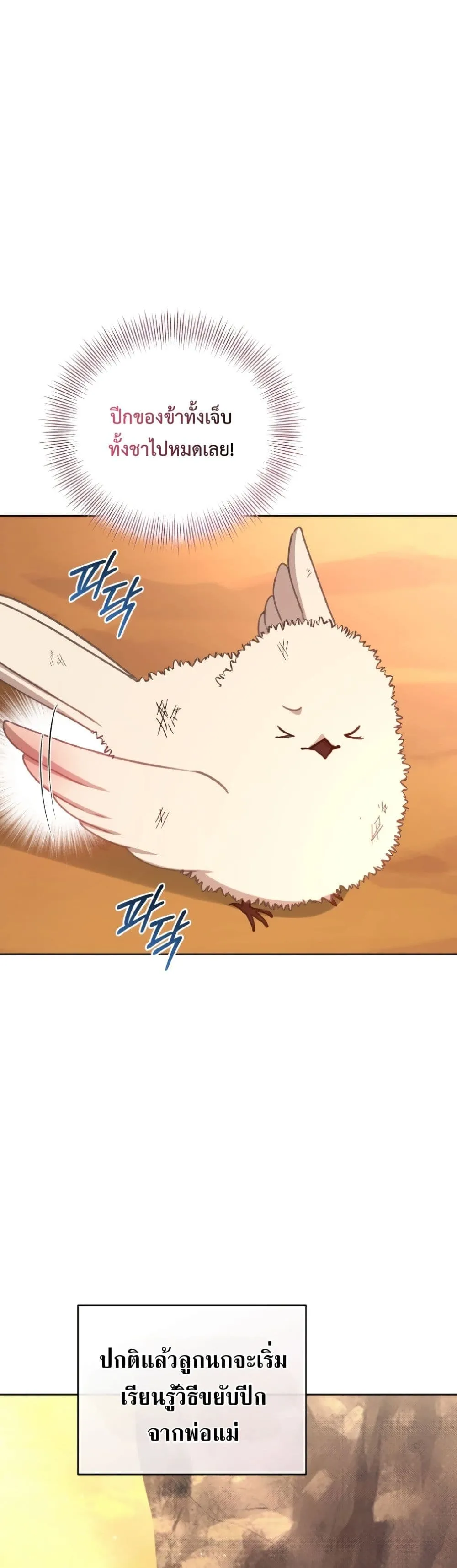 Manga-lc-com อ่านมังงะ อ่านการ์ตูน ออนไลน์ ฟรี The White Tiger Clan Little Fluff ตอนที่ 1 2 3 4 5 6 7 8 9 10 11 12 13 14 ฟรี ไม่มีโฆษณา Manga-lc - อ่าน มังงะ อ่าน การ์ตูน ออนไลน์ อ่านมังงะ ฟรี