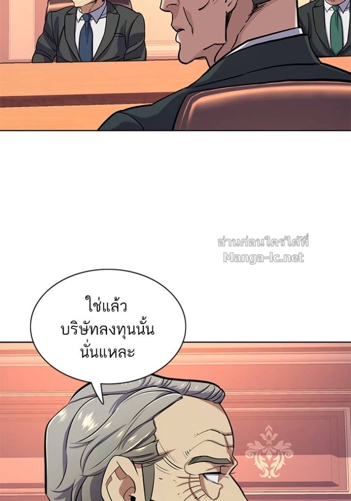 Doujin-Lc- อ่าน โดจิน มังฮวา เกาหลี ญี่ปุ่น จีน แปลไทย Reborn Rich ตอนที่ 1 2 3 4 5 6 7 8 9 10 11 12 13 14 ฟรี ไม่มีโฆษณา อ่าน โดจิน Manhwa เกาหลี ญี่ปุ่น จีน เรามีครบ คัดมาให้เน้นๆ โดจิน 18+ รับประกันความฟินโดย Doujin Lc