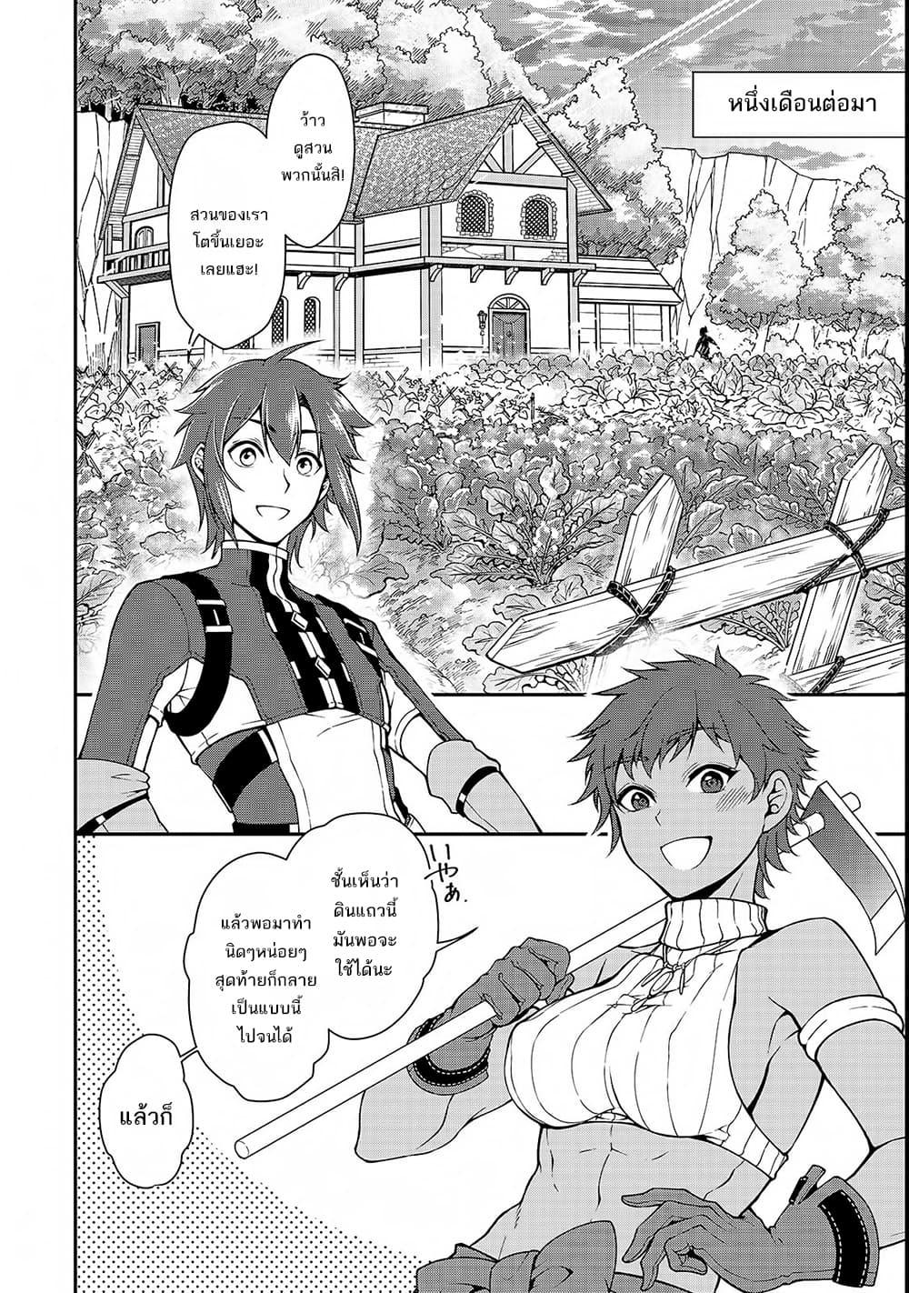 Manga-lc-com อ่านมังงะ อ่านการ์ตูน ออนไลน์ ฟรี Chillin Different World Life of the Ex-Brave Canditate was Cheat from Lv2 ตอนที่ 1 2 3 4 5 6 7 8 9 10 11 12 13 14 ฟรี ไม่มีโฆษณา Manga-lc - อ่าน มังงะ อ่าน การ์ตูน ออนไลน์ อ่านมังงะ ฟรี