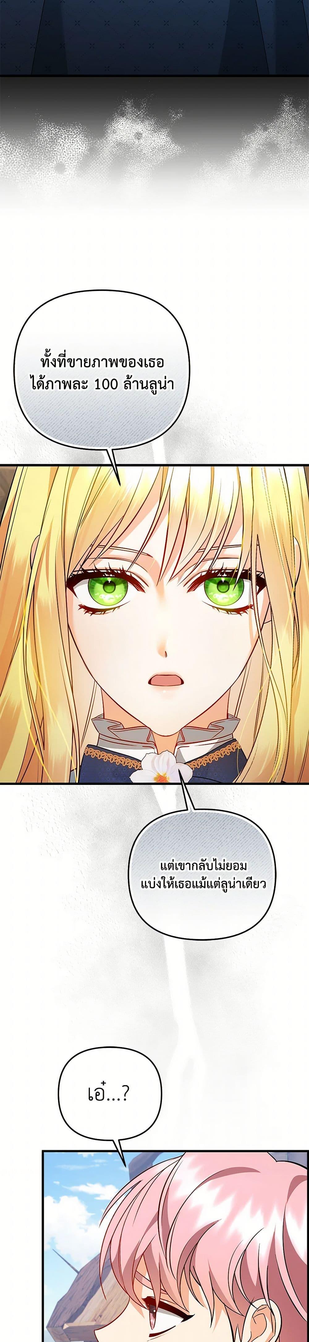 Manga-lc-com อ่านมังงะ อ่านการ์ตูน ออนไลน์ ฟรี I Created a Harem by Accident! ตอนที่ 1 2 3 4 5 6 7 8 9 10 11 12 13 14 ฟรี ไม่มีโฆษณา Manga-lc - อ่าน มังงะ อ่าน การ์ตูน ออนไลน์ อ่านมังงะ ฟรี