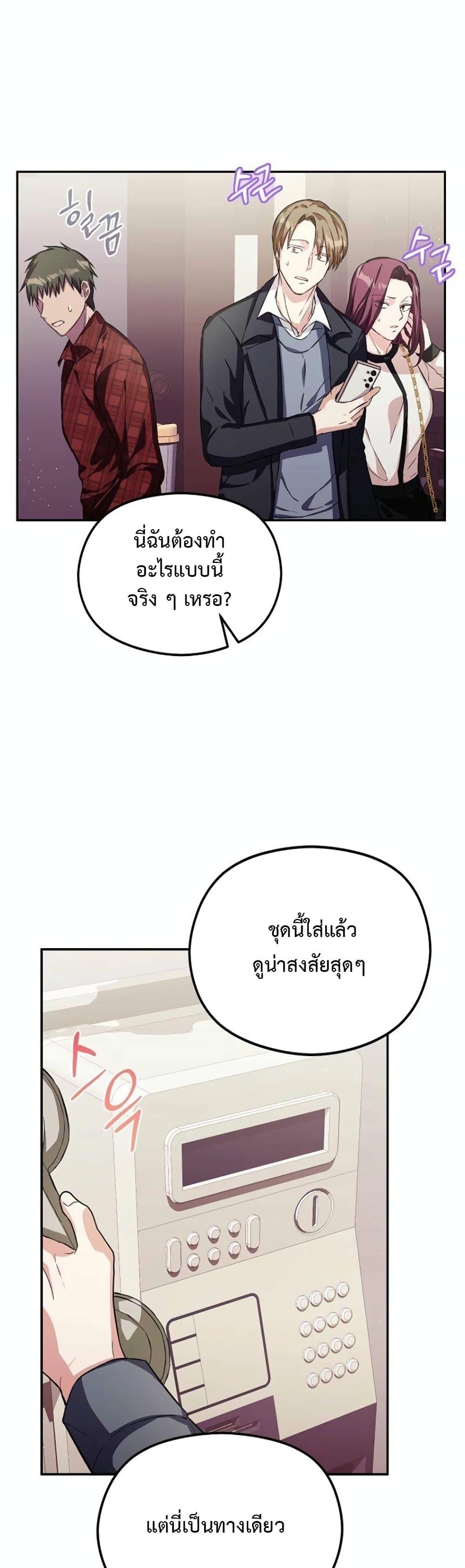 Manga-lc-com อ่านมังงะ อ่านการ์ตูน ออนไลน์ ฟรี The SSS-Class Cafe in Front of the Dungeon ตอนที่ 1 2 3 4 5 6 7 8 9 10 11 12 13 14 ฟรี ไม่มีโฆษณา Manga-lc - อ่าน มังงะ อ่าน การ์ตูน ออนไลน์ อ่านมังงะ ฟรี