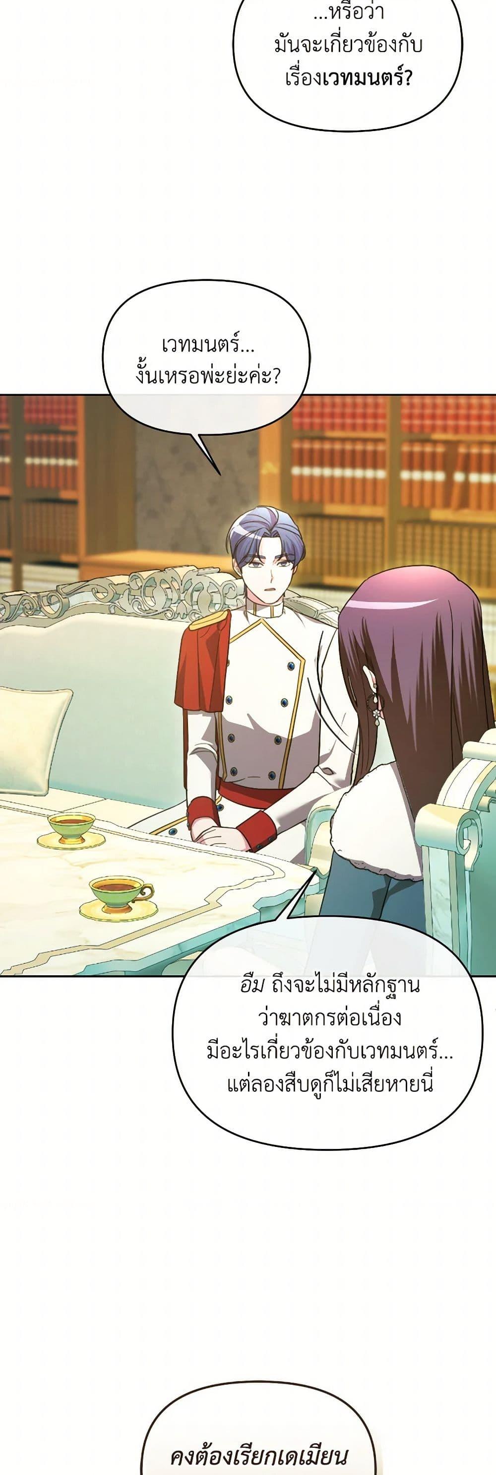 Manga-lc-com อ่านมังงะ อ่านการ์ตูน ออนไลน์ ฟรี The Villainess’s Dazzling Debut ตอนที่ 1 2 3 4 5 6 7 8 9 10 11 12 13 14 ฟรี ไม่มีโฆษณา Manga-lc - อ่าน มังงะ อ่าน การ์ตูน ออนไลน์ อ่านมังงะ ฟรี