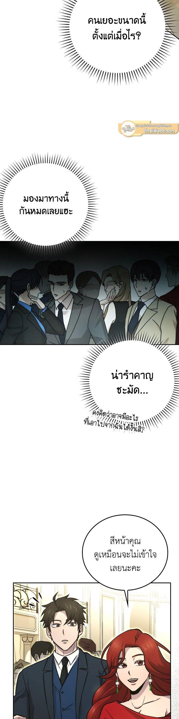 Manga-lc-com อ่านมังงะ อ่านการ์ตูน ออนไลน์ ฟรี The Demon King Levels Up ตอนที่ 1 2 3 4 5 6 7 8 9 10 11 12 13 14 ฟรี ไม่มีโฆษณา Manga-lc - อ่าน มังงะ อ่าน การ์ตูน ออนไลน์ อ่านมังงะ ฟรี