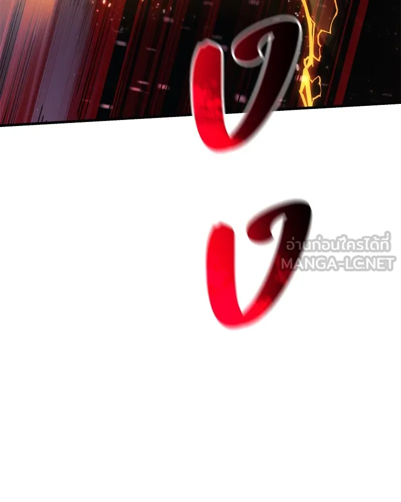 สัปดาห์นี้งดอัปตอนใหม่ ตอนที่ 66 รูปที่ 54