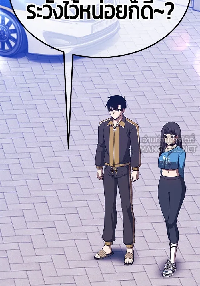 +99 ท่อนไม้พร้อมบวก ตอนที่ 64 คนลวง (2) รูปที่ 150