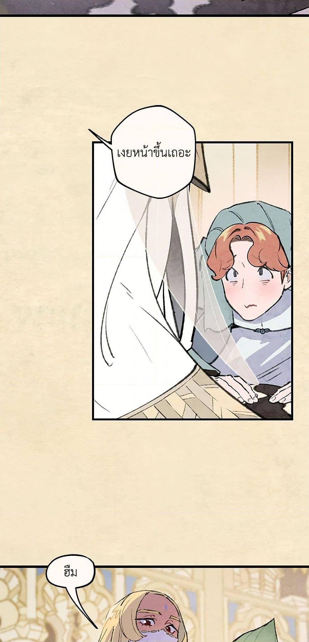 Manga-lc-com อ่านมังงะ อ่านการ์ตูน ออนไลน์ ฟรี Wait Where the Shooting Star Falls ตอนที่ 1 2 3 4 5 6 7 8 9 10 11 12 13 14 ฟรี ไม่มีโฆษณา Manga-lc - อ่าน มังงะ อ่าน การ์ตูน ออนไลน์ อ่านมังงะ ฟรี