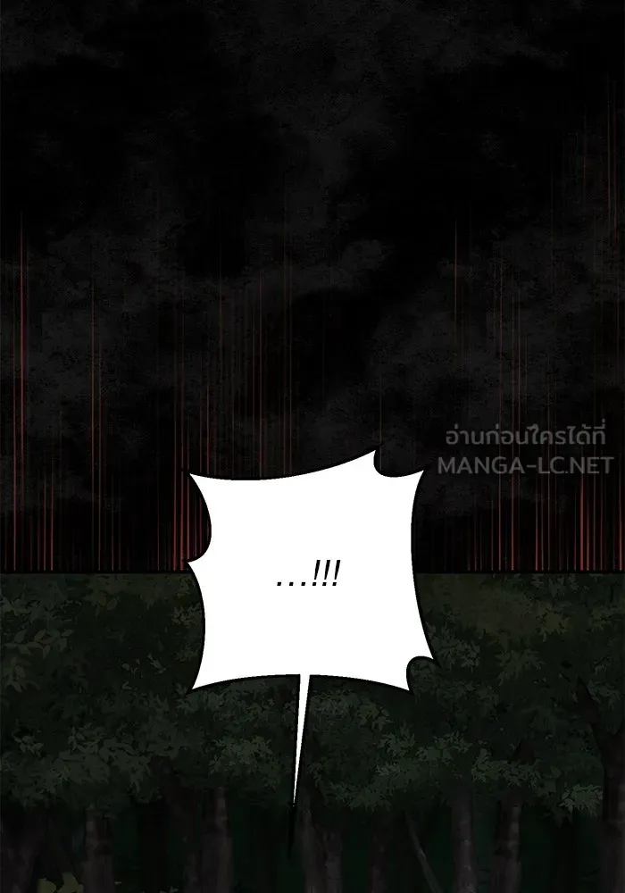 เกิดใหม่คราวนี้ ขอเป็นคนดีดูสักครั้ง ตอนที่ 56 รูปที่ 87