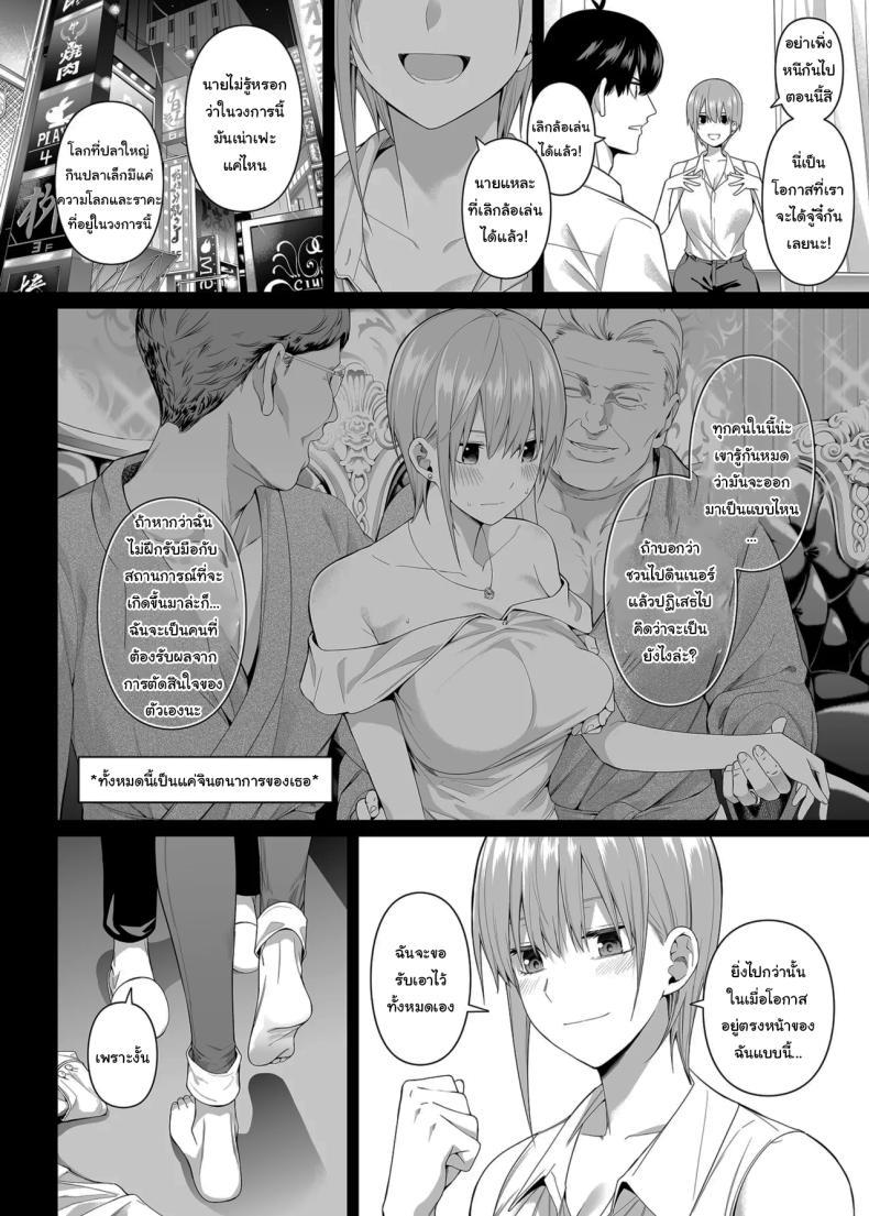Doujin-Lc- อ่าน โดจิน มังฮวา เกาหลี ญี่ปุ่น จีน แปลไทย ช่วยเป็นคู่ซ้อมให้ฉันทีนะ ฟูทาโร่คุง [Bad Mushrooms (Chicke III, 4why)] 15 no Renai Kanjou A Fifth of Romance (Gotoubun no Hanayome) ตอนที่ 1 2 3 4 5 6 7 8 9 10 11 12 13 14 ฟรี ไม่มีโฆษณา อ่าน โดจิน Manhwa เกาหลี ญี่ปุ่น จีน เรามีครบ คัดมาให้เน้นๆ โดจิน 18+ รับประกันความฟินโดย  Doujin Lc